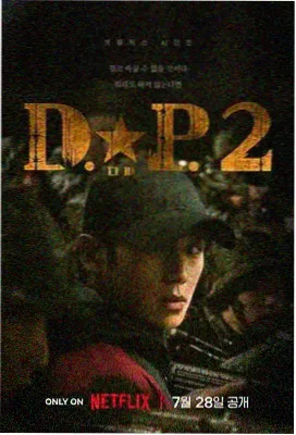 庆余年3 西瓜影音官网